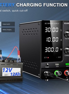 电池充电电源30V10A维修电源可调直流电源手Q机笔记本维修电池激