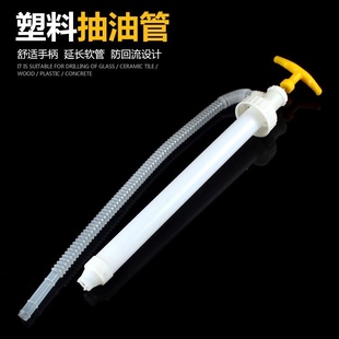 家用抽液器油抽子手动按压抽液泵抽酒抽油管白塑料X桶上水吸油器