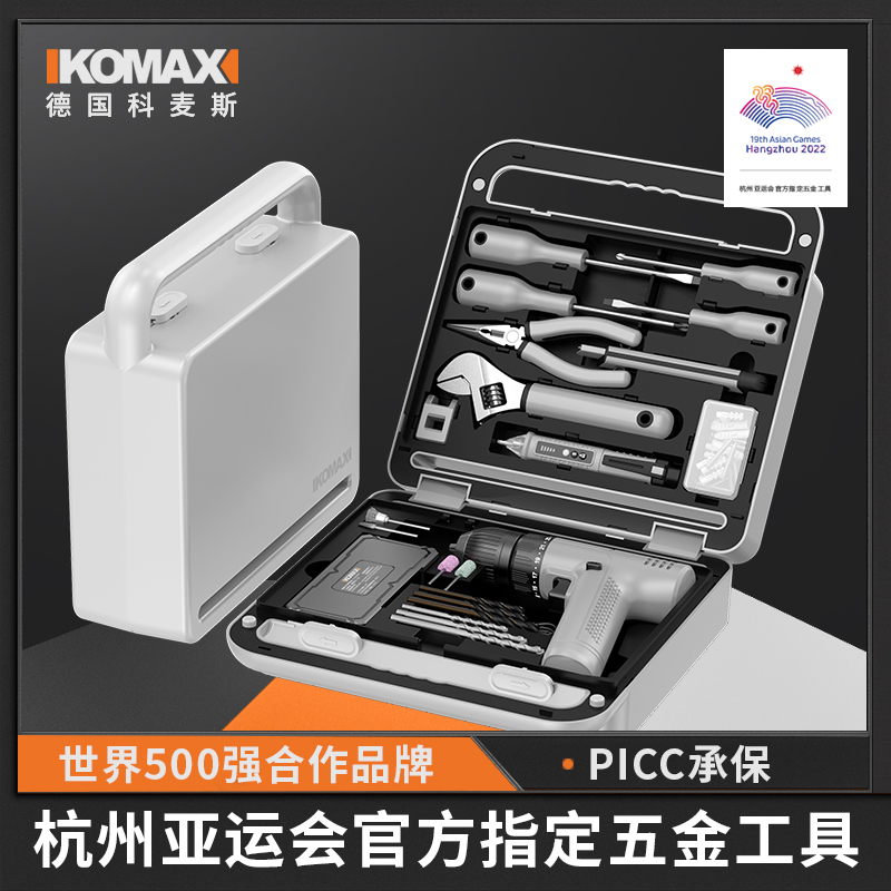工具箱家用套装多功能五金电工电器维H修组合大全工具电钻万能全