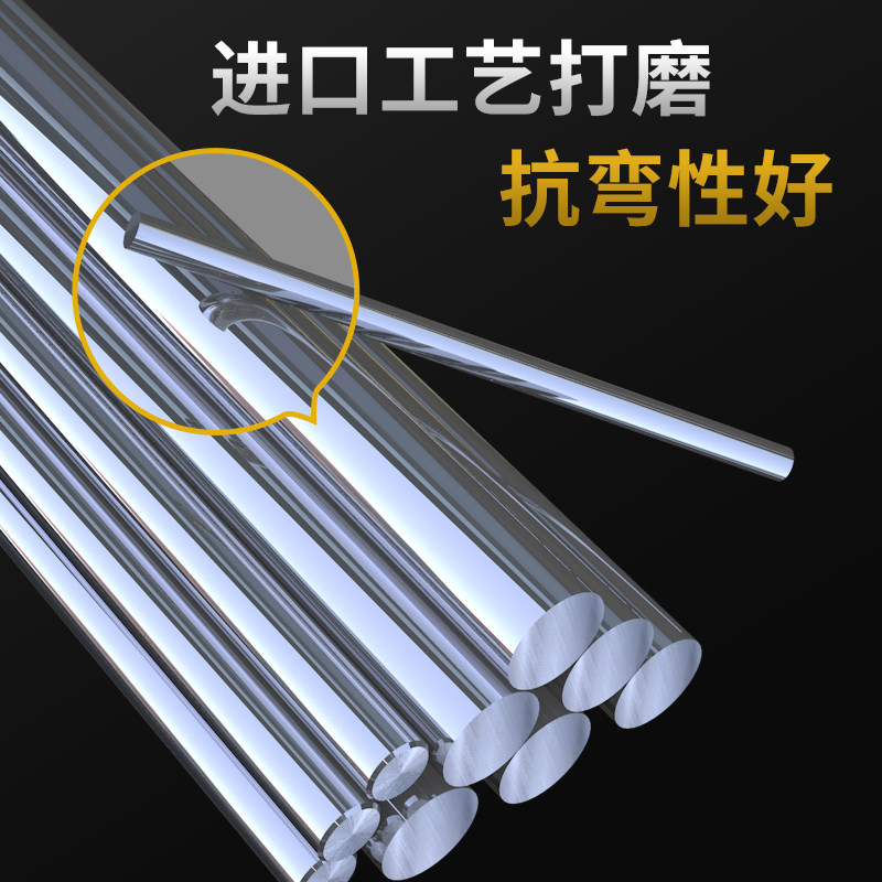 软轴 硬轴6 8 10 12 16 18 20 25 30 35 40 45 5X0 镀铬棒光轴