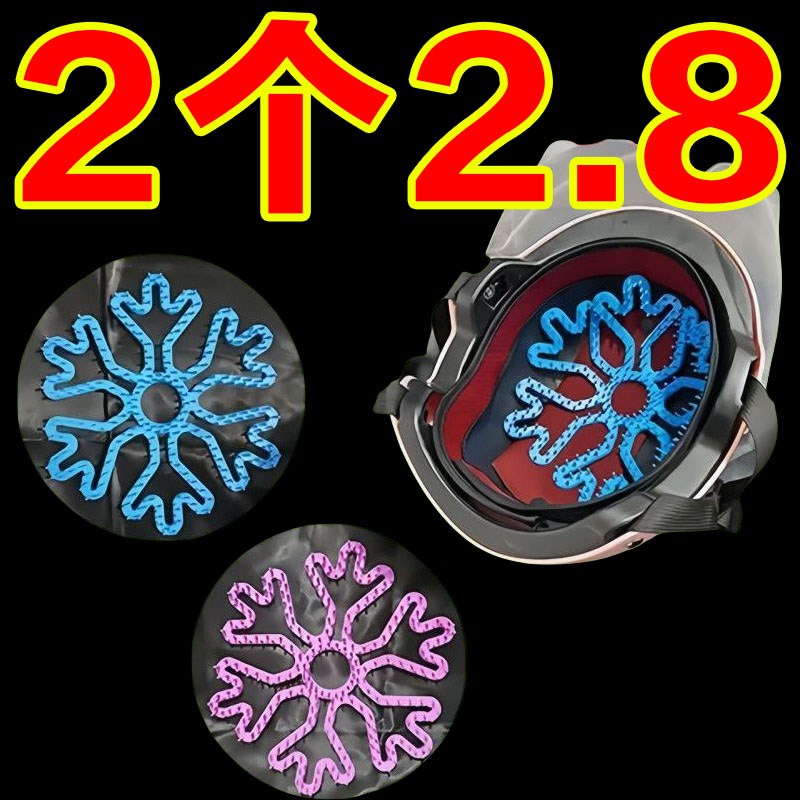 头盔内衬垫不h压头发防压发型神器保护硅胶垫防头发乱内垫骑行通