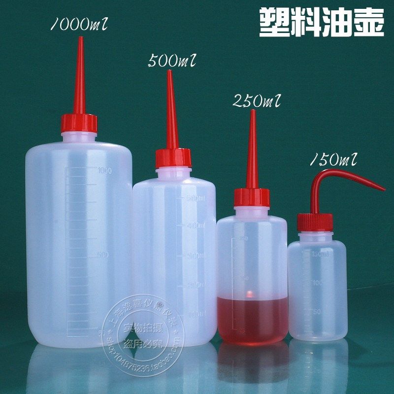 促销500ML工业点胶瓶塑料z洗瓶胶壶胶壶尖嘴壶小油壶化学实验,家装主材,角阀,淘宝优惠券,粉丝福利购,淘宝优惠卷