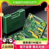 胜达工具套装 电工维修组合修车工具家用多功能家T用套筒扳手棘