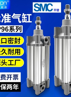 SMC型标准气缸小型气动CP96SDB80-100大推力63-50-4P0-75-150-350