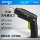 电起子小H型手电钻螺丝批刀工具套装 雷铭升级版 电动螺丝刀充电式