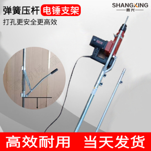 电锤冲击钻支架子升降式加厚吊顶压杆打眼弹簧伸缩T天花板钻孔神
