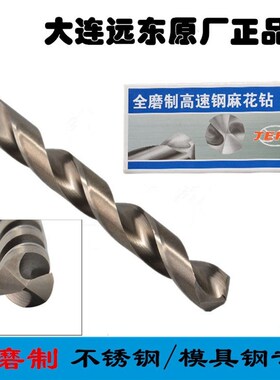 JEFF大连远东h全磨制白色直柄麻花钻头 1 2 3 4 5 6 7 8 9 10mm