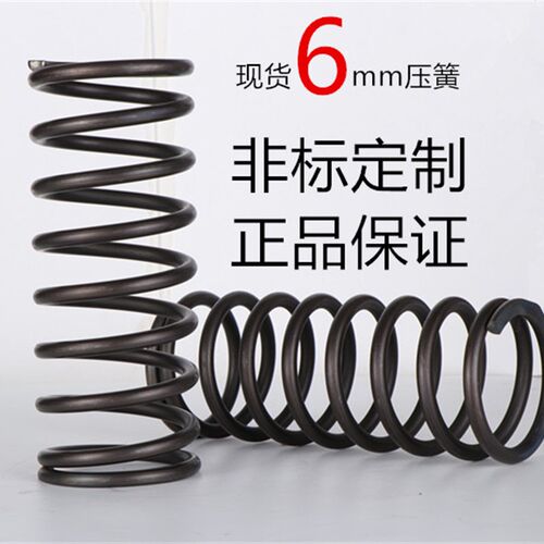 线经6mm黑色大压簧振动筛t65mn高强度压缩振动筛减震弹簧 非标定