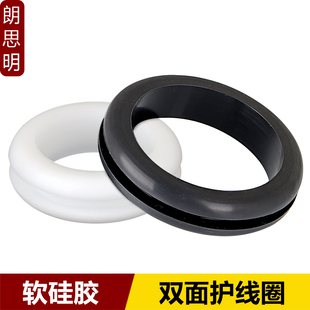 耐高温硅胶双面h护线圈加宽加高槽圆形出线环密封圈电箱穿线保护