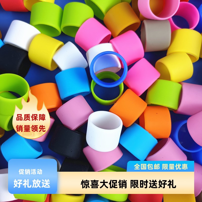 硅胶圈直径25毫米宽2公分十x二色彩色红黄蓝绿保护套定做新品包邮