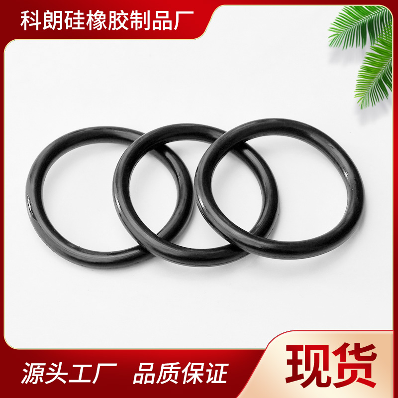 外径5-20*线径2.0mm耐磨耐高温防水圈油封硅胶垫圈V橡胶O型密封圈