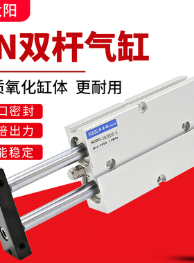 双杆气缸TbN10x10s双出杆25双轴小型16*20气动配件30大推力32全套