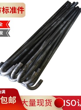 地脚螺栓预埋螺栓/国标k地脚螺丝M12M14M16M18M20M22M24M27M30M36