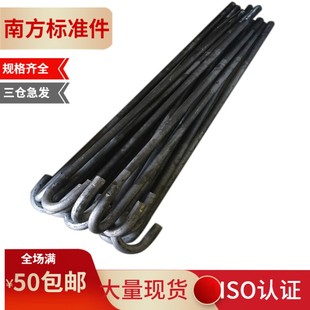 地脚螺栓预埋螺栓/国标k地脚螺丝M12M14M16M18M20M22M24M27M30M36