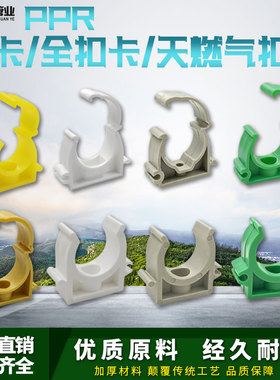 ppr水管固定卡扣管卡4分20管夹U型拼接排卡25夹子Qpvc卡子32管卡
