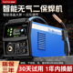 凯格瑞气b体保护不锈钢无气二保焊氩弧焊一体电焊机两用小型220V