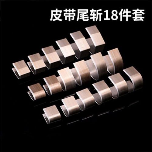 皮带尾斩18件套  手工t皮革花样冲套装手机皮套平板皮套打孔套装