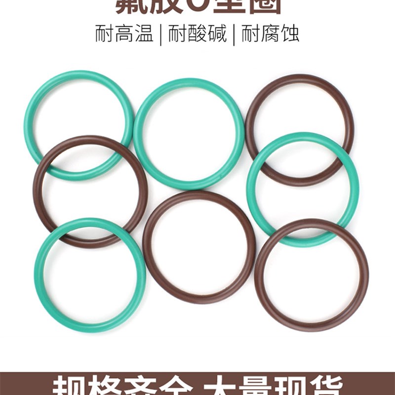 氟胶O型圈 密封圈线径3外径21 22 23 24 25 26 27 28 29 3Y0 31 3