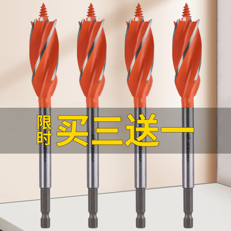 木工支罗麻花钻头打孔木板木头门装锁开孔器神器X五金工具大全