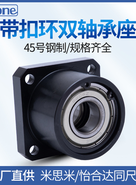 方法兰双轴承座组件BGSBtB带座轴承支座固定座BFP11方型轴承座钢