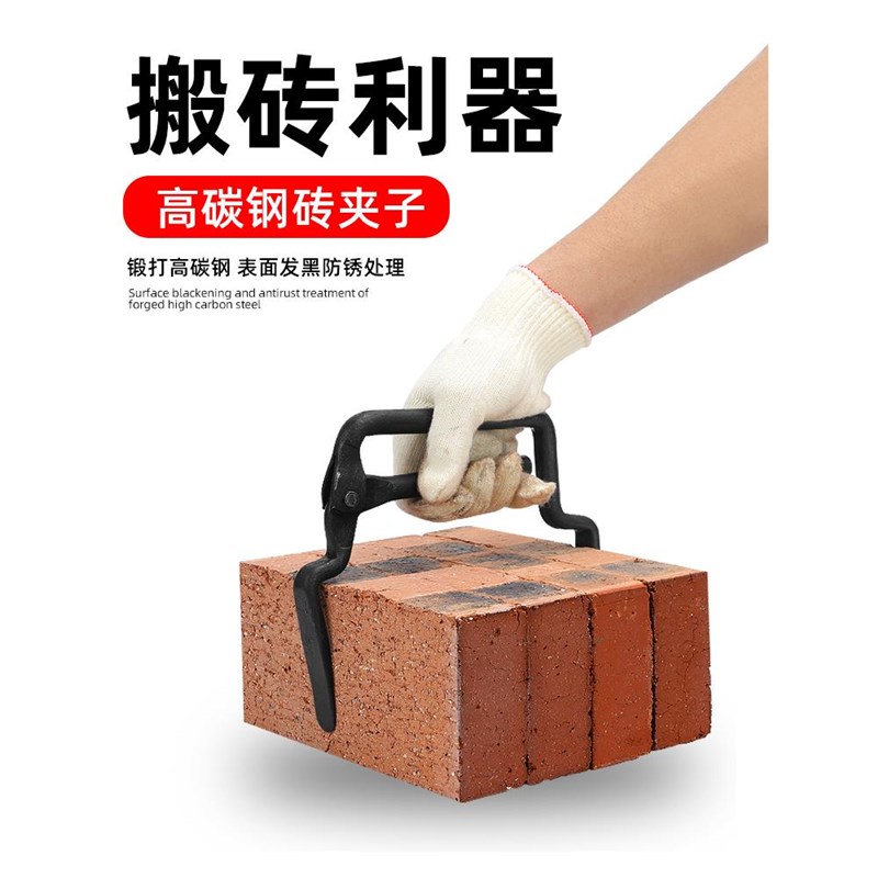 砖夹子搬砖神器砖头夹省t力加粗红砖夹加粗可调节上海搬砖钳水泥