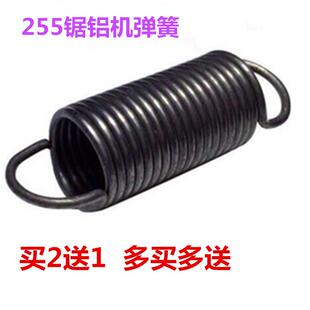 255锯b铝机回位弹簧拉簧木工切割机复位弹簧斜切锯通用原装带钩子