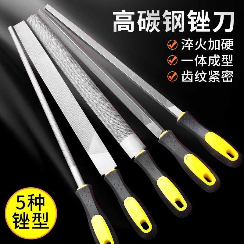三角锉锉刀打f磨工具挫刀钢锉半圆挫圆锉钢锉刀小型平锉刀搓刀错