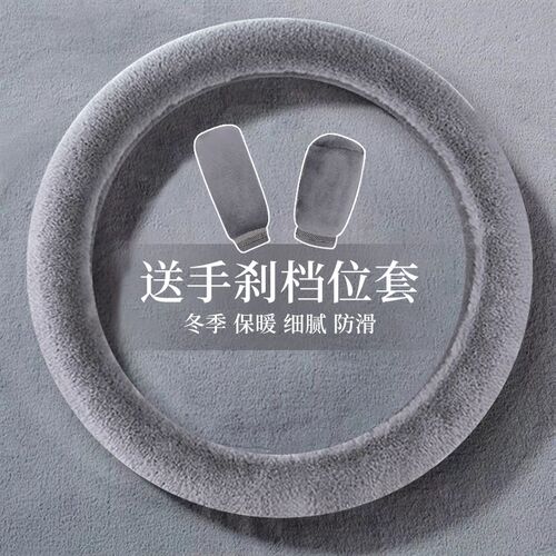 BYDF3比亚迪F3R/F0/F6/S6/G3RG6L3新速锐夏款U四季把套方向盘套女