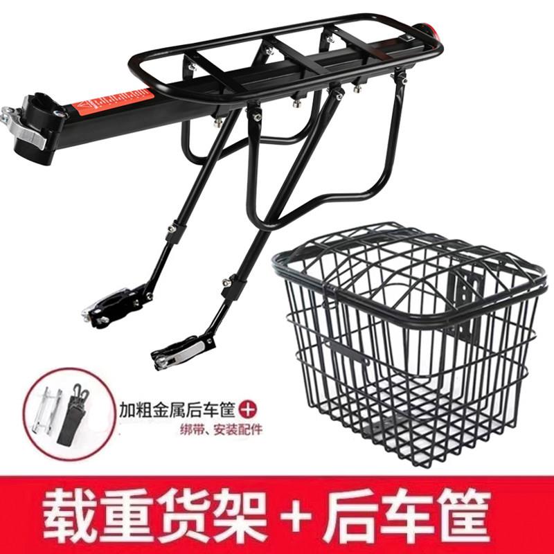 登山车货架快拆尾架后车筐加w大车篮自行车置物架行李架书包篮车图片