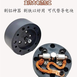 线切割割铝神器导轮总p成进电装置代替导电块不伤钼丝配件大全包