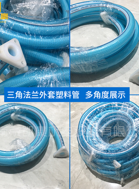 进口四氟软管 F46软管 FEP软管 PFA软I管 四氟波纹管 规格齐全8*1