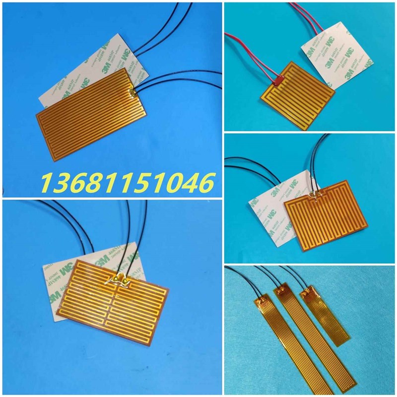 薄型加热片PI聚酰亚胺加热膜可弯曲加热带加热器3.M7V5V12V24V36V