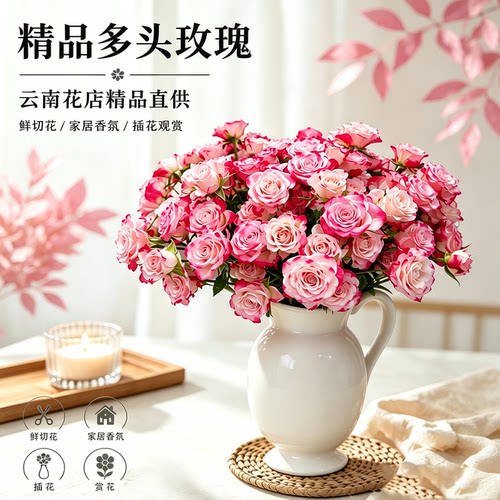 精品多头玫瑰鲜花折射泡泡鲜插花