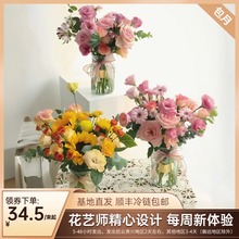 包月鲜花AB级玫瑰花百合花向日葵康乃馨鲜花云南基地直发顺丰包邮