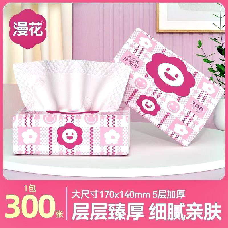 漫花抽纸家用大包500张*18包整箱卫生纸批发加厚5层原木餐巾纸抽