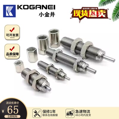 速发GAEI小金井缓冲器KSHJ8x5-01/12x10/14x12/16x15C/18x16/.20x
