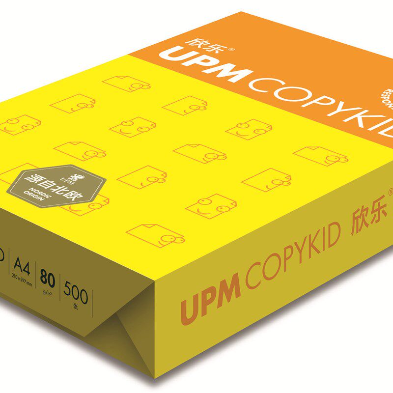 速发a4复印纸 70g打印复印纸 5008/包A4纸张0g白纸办公用纸a