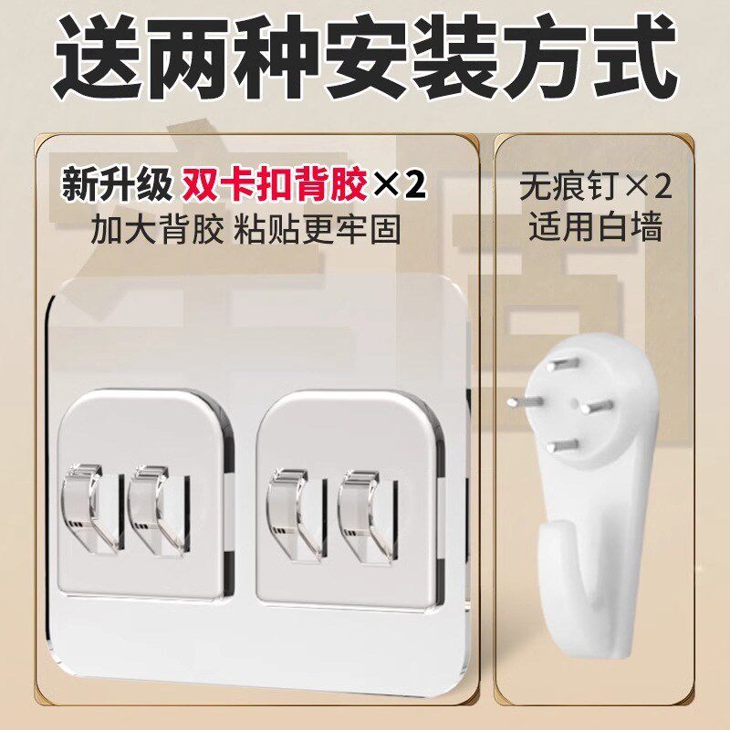 速发壁杯式杯架免打孔水杯咖啡挂置物架挂墙茶杯茶包收纳墙上悬挂