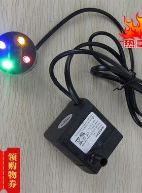 速发流水喷泉抽水马彩轮水泵七达灯假山鱼缸水池化湿雾加摆件