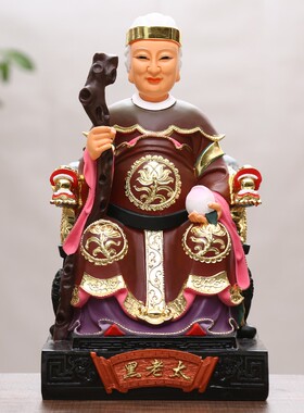 速发新妈彩绘黑老太太神像黑老太黑款妈保奶仙像胡三太爷太家树脂