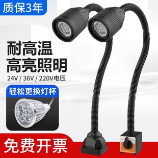 速发机床工作灯白灯罩工软管泡炽灯床头鹅颈照明灯机器向业台灯