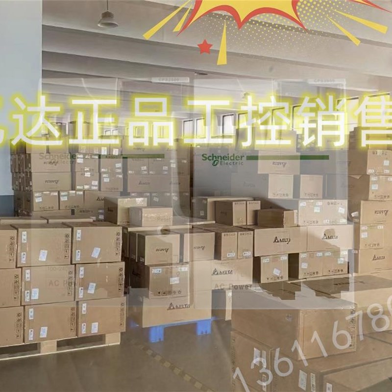 现货速发施P耐德PLC模组MX0S200议价