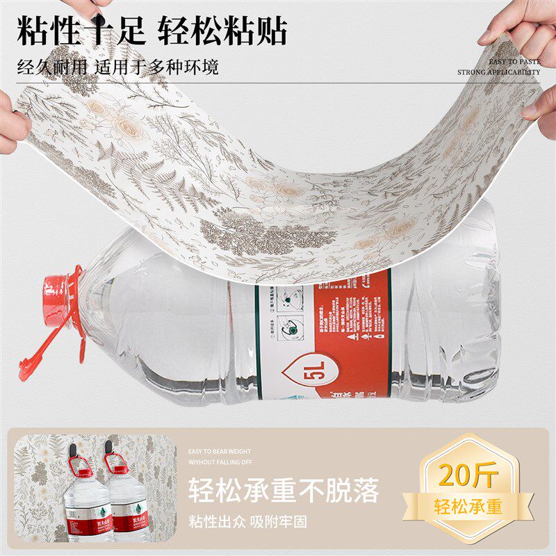 速发衣柜门腰线装饰贴纸柜子柜门拉门翻新自粘美化遮丑法式复古壁