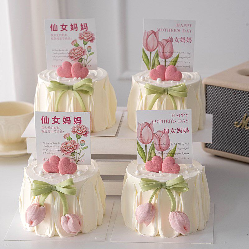 速发2025母亲节蛋糕装饰仙妈妈卡片插牌粉色郁金香花苞丝带装扮插