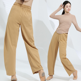 秋冬 男中国舞典舞直筒宽裤 速发舞裤 子舞蹈古功服宽松形体练裤