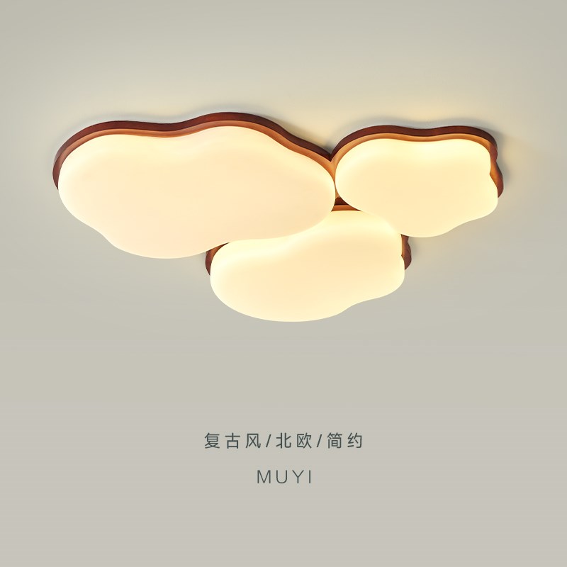 速发奶油风客厅灯简约护桃胡眼木吸顶灯风实木儿童房书房灯室卧具