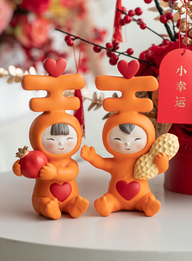 速发南十意星 创字结婚摆件双囍送闺蜜新人结客礼物婚厅婚房布置