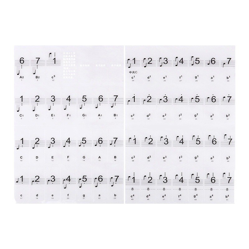 现货速发88/61/54键儿童成人钢琴电子琴贴纸无胶透明贴五线谱简谱