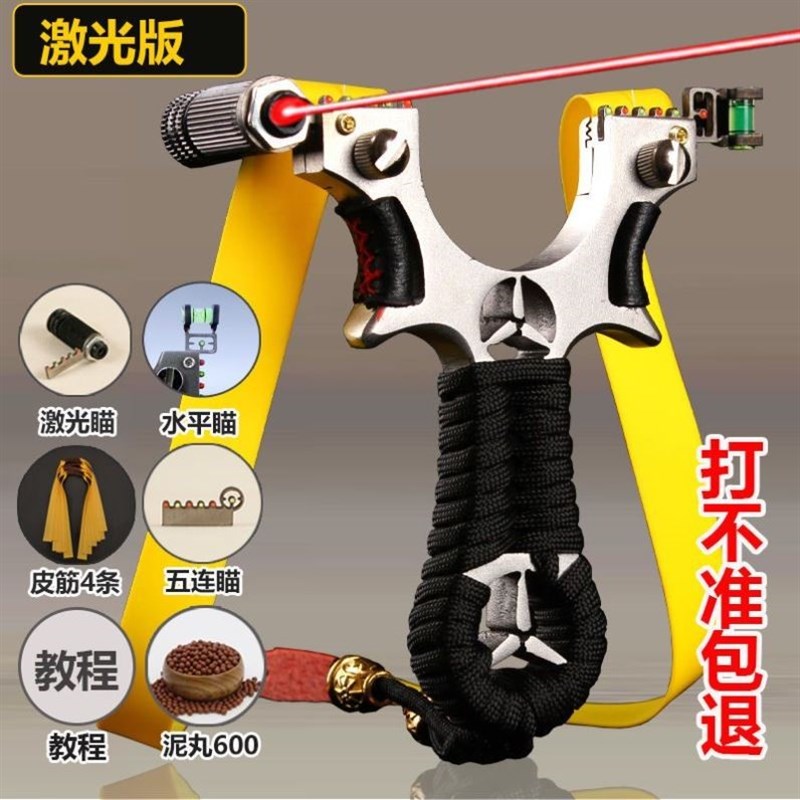 速发成年人专用高精度不专钢户业成人竞技扁皮弓锈外玩具