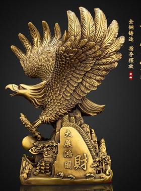 速发纯铜老鹰摆宏雄鹰展翅大展件图客厅品公室礼办大展鸿图鹰工艺